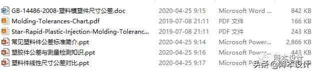 公差原则和公差要求的选择,简述公差原则和公差要求的选择