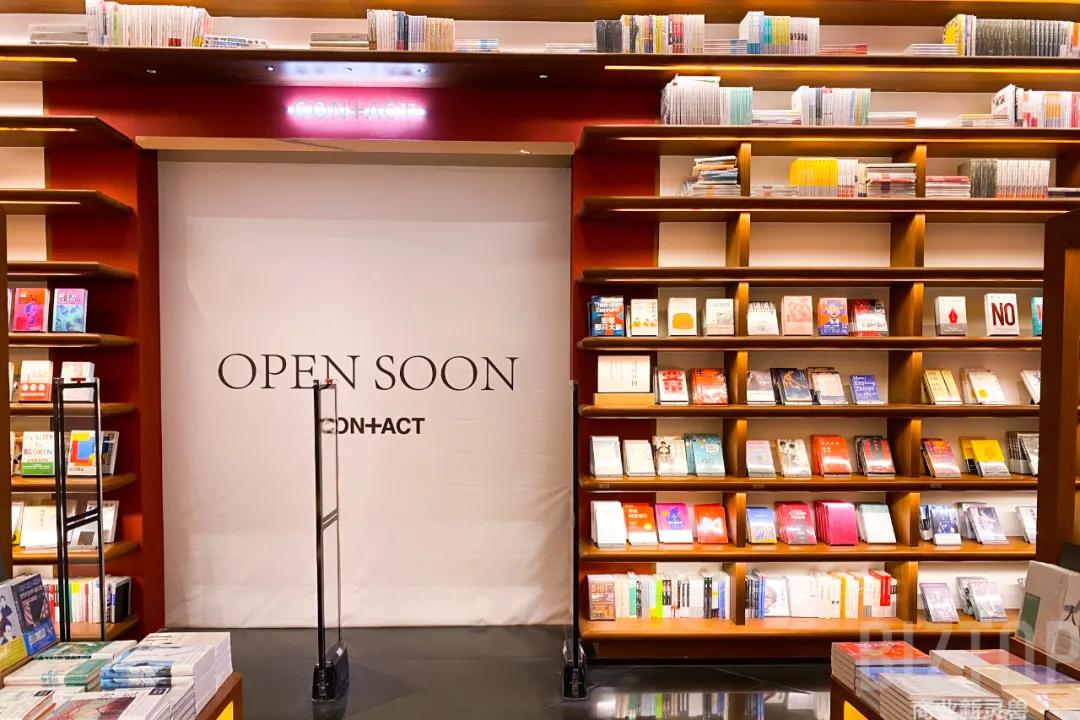 西安茑屋书店2024春节期间营业吗,西安茑屋书店什么时候开业