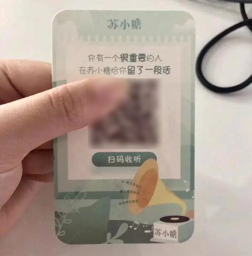 年业绩增长365%，复购率提升4倍，苏小糖私域流量运营方案大公开