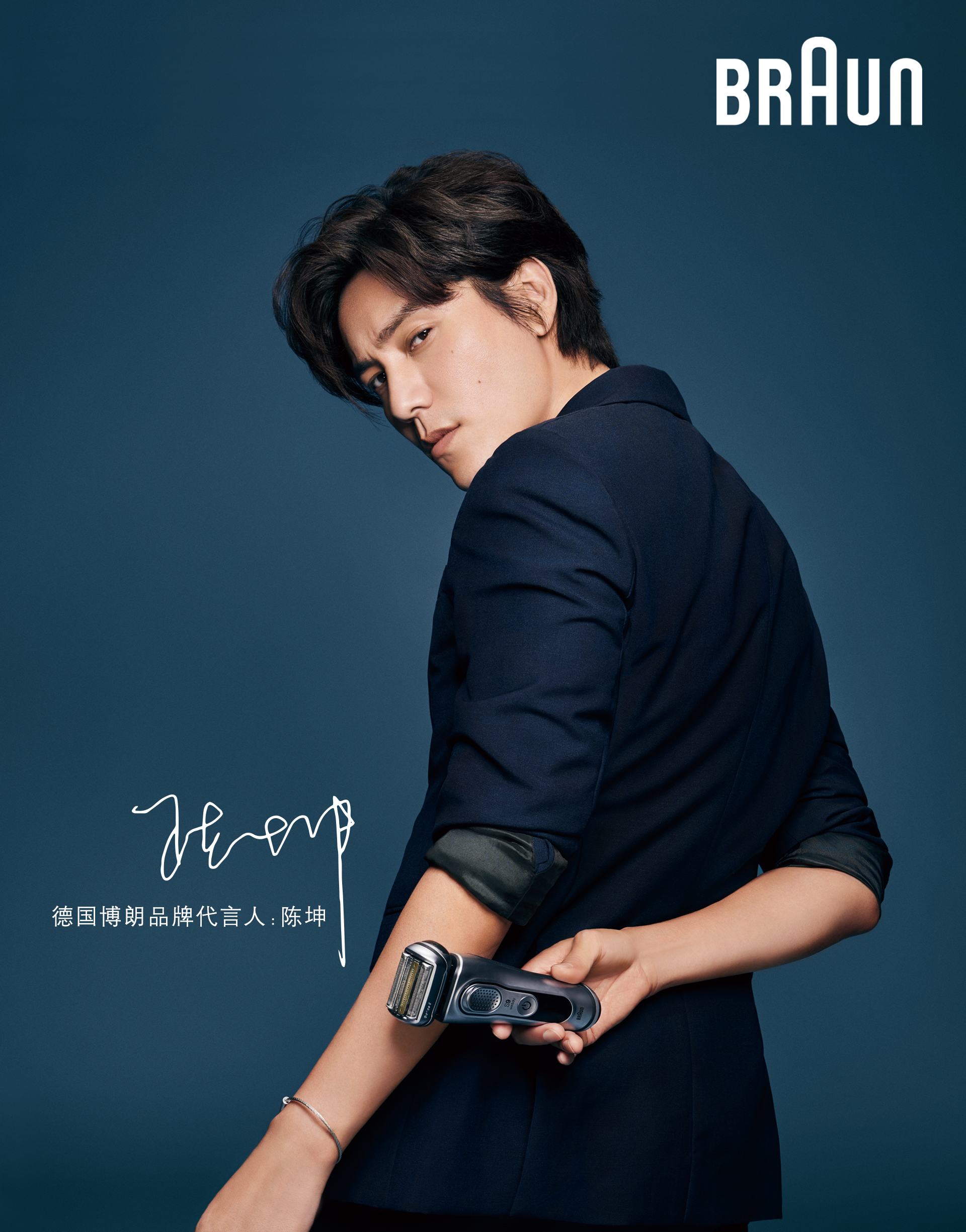 博朗宣传视频最新,博朗广告2011