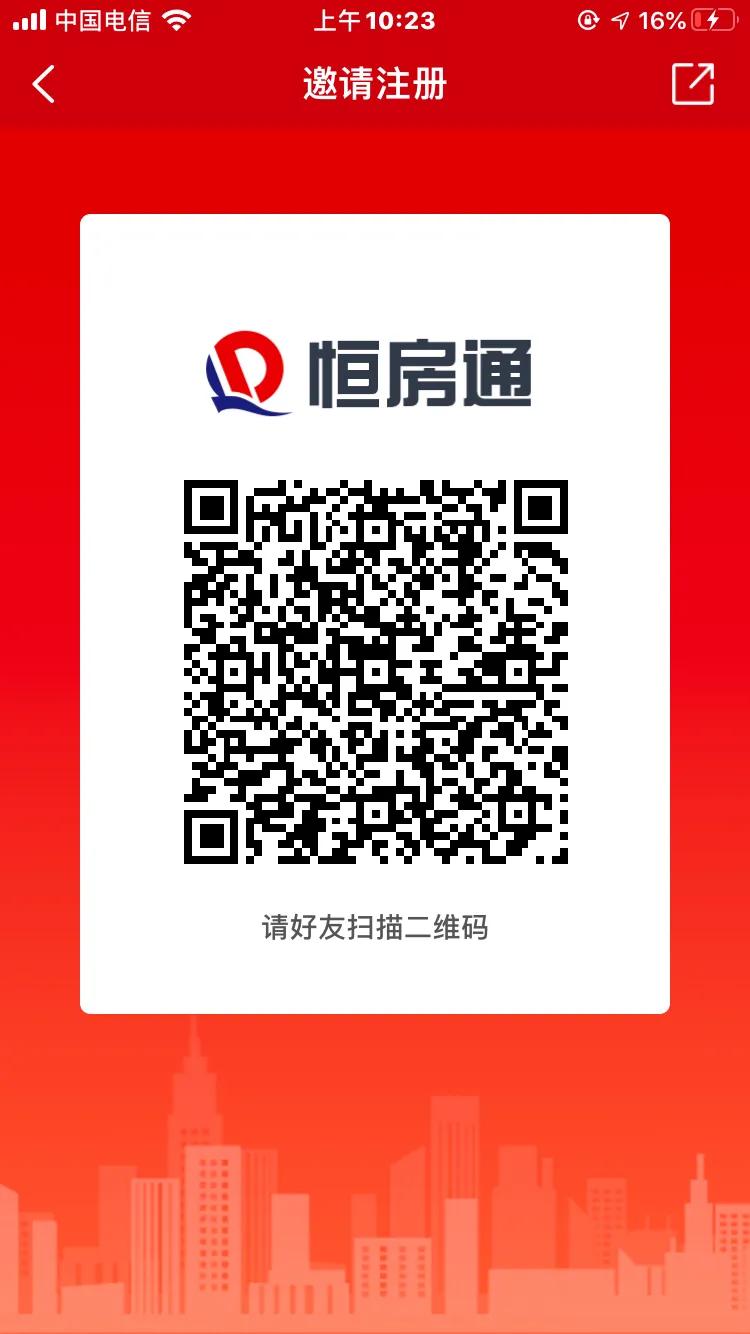 恒大地产卖房能挣到钱不,恒大地产能做下去吗