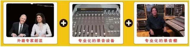 孩子英语不好好读,孩子英语不好听力不好买什么资料