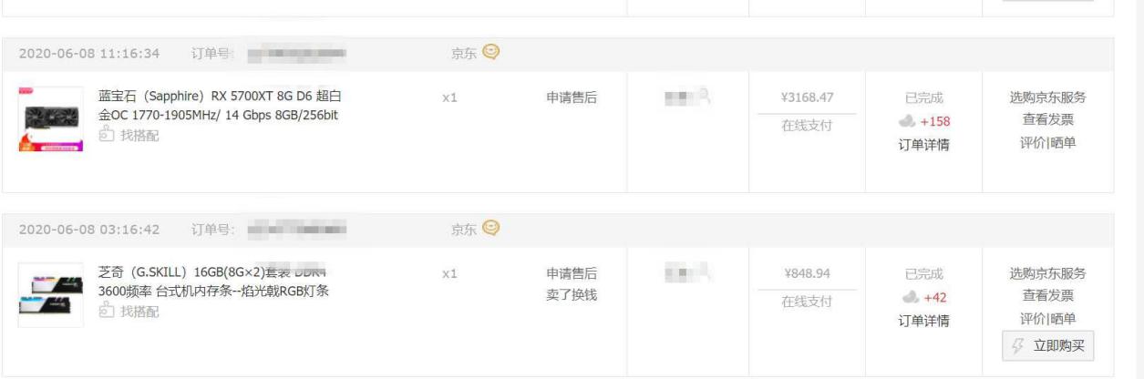 618配电脑真的会比平时便宜吗,618配电脑为什么反而更贵