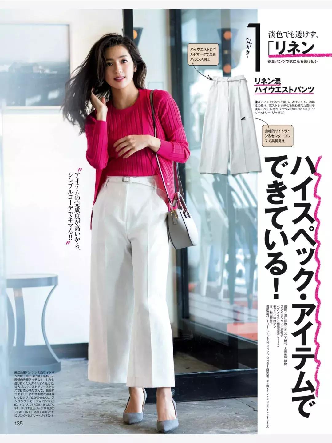 极简衣橱基础内搭,如何打造十年不过时的衣橱搭配