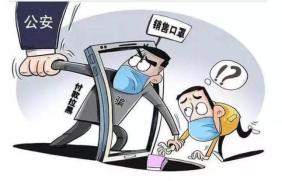 被骗还是骗人？汕头网警侦破一宗“戏精”自导自演的口罩诈骗案