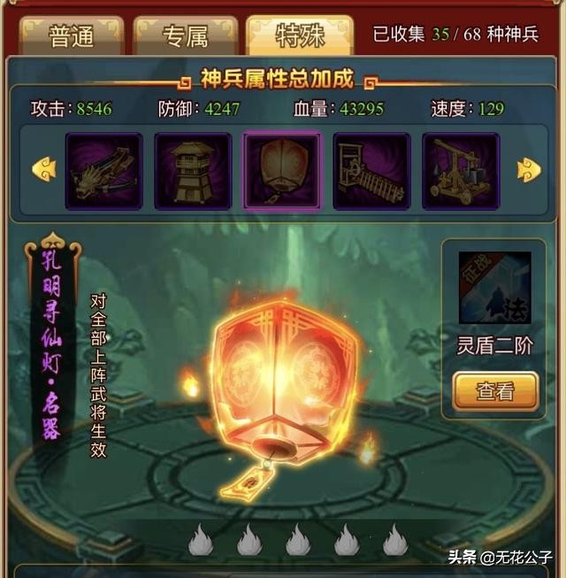 塔防守卫者哪个主公好 (塔防守卫者如何让武将下阵)