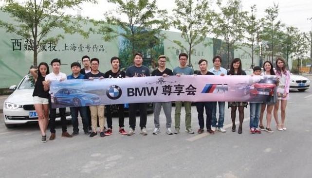 丰田车友会和mini车友会,宝马mini车友会对比照