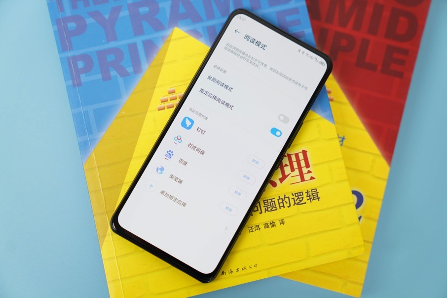 中兴myos流畅度怎么样,中兴myos差吗