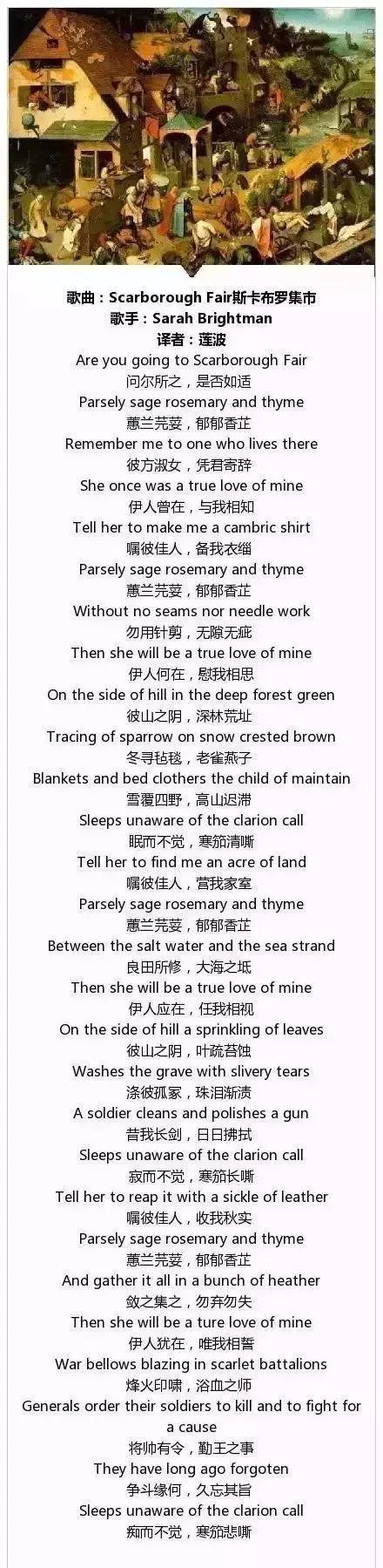 最经典的十首英文歌,最经典的10首英文歌完整版