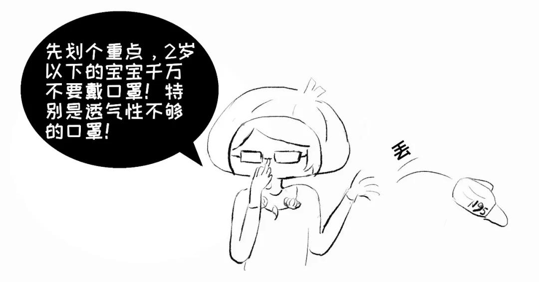 夏天到了宝宝如何防蚊,夏天到了怎么防蚊