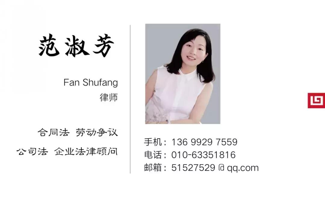 怎样界定特许经营合同,范范而谈栏目