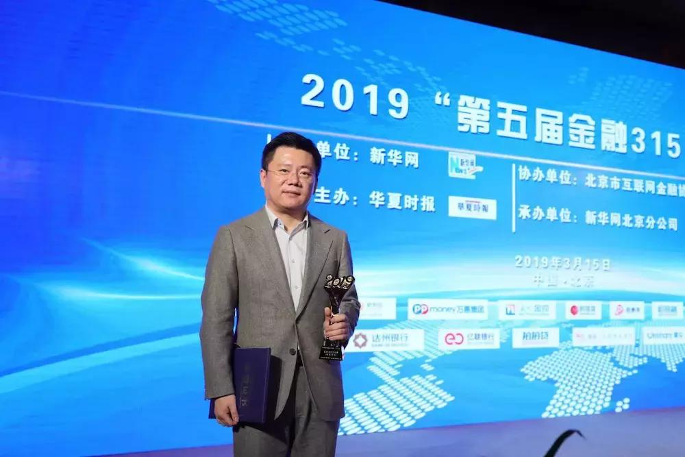 上海翎贲资产管理有限公司,金融机构315活动总结