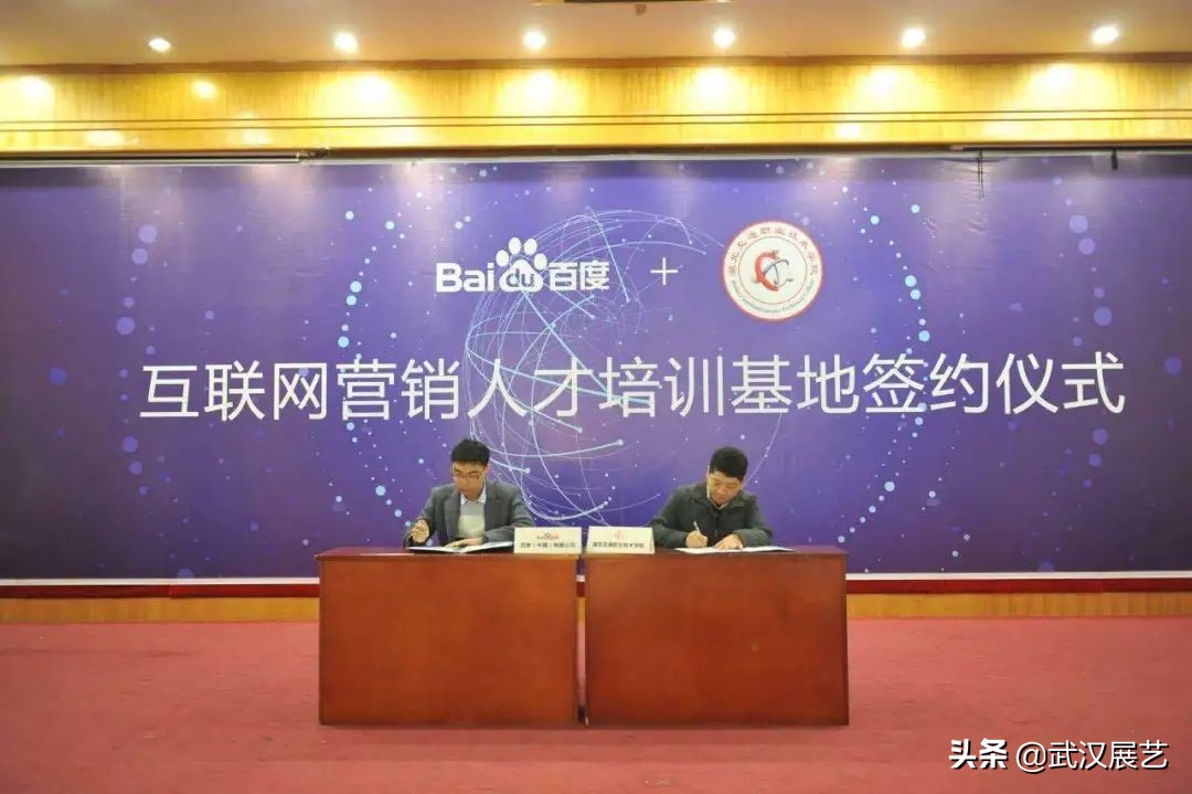 职业学院高端就业订单班,毕业后可直通央企的王牌专业