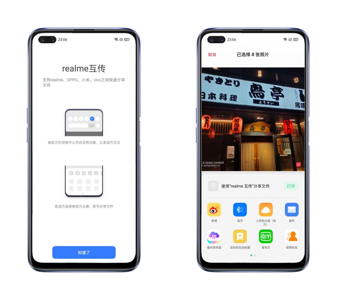 realmex50m5g是什么手机,realmex50m测评