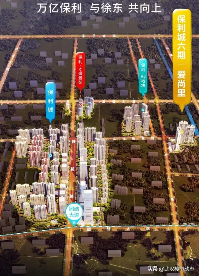 扛不住了?所有房源折上折!武昌二环惊现纯新盘,购房者有福了