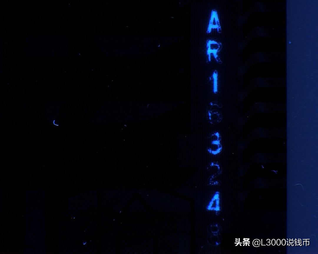 pmg假钞怎么鉴别,pmg假币鉴定