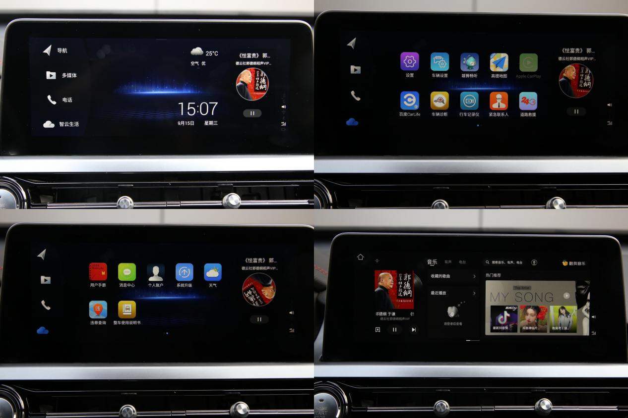 奇瑞瑞虎5x超级英雄版试驾视频,沉浸式体验奇瑞瑞虎5x超级英雄版