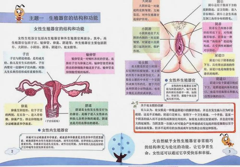 总裁养父性侵未成年女儿3年：缺席的性教育，是人渣背后的帮凶