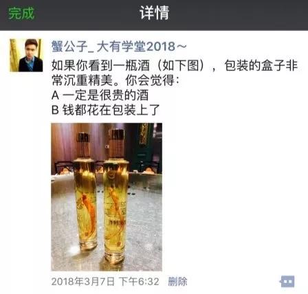 微商鸡汤,微商鸡汤洗脑