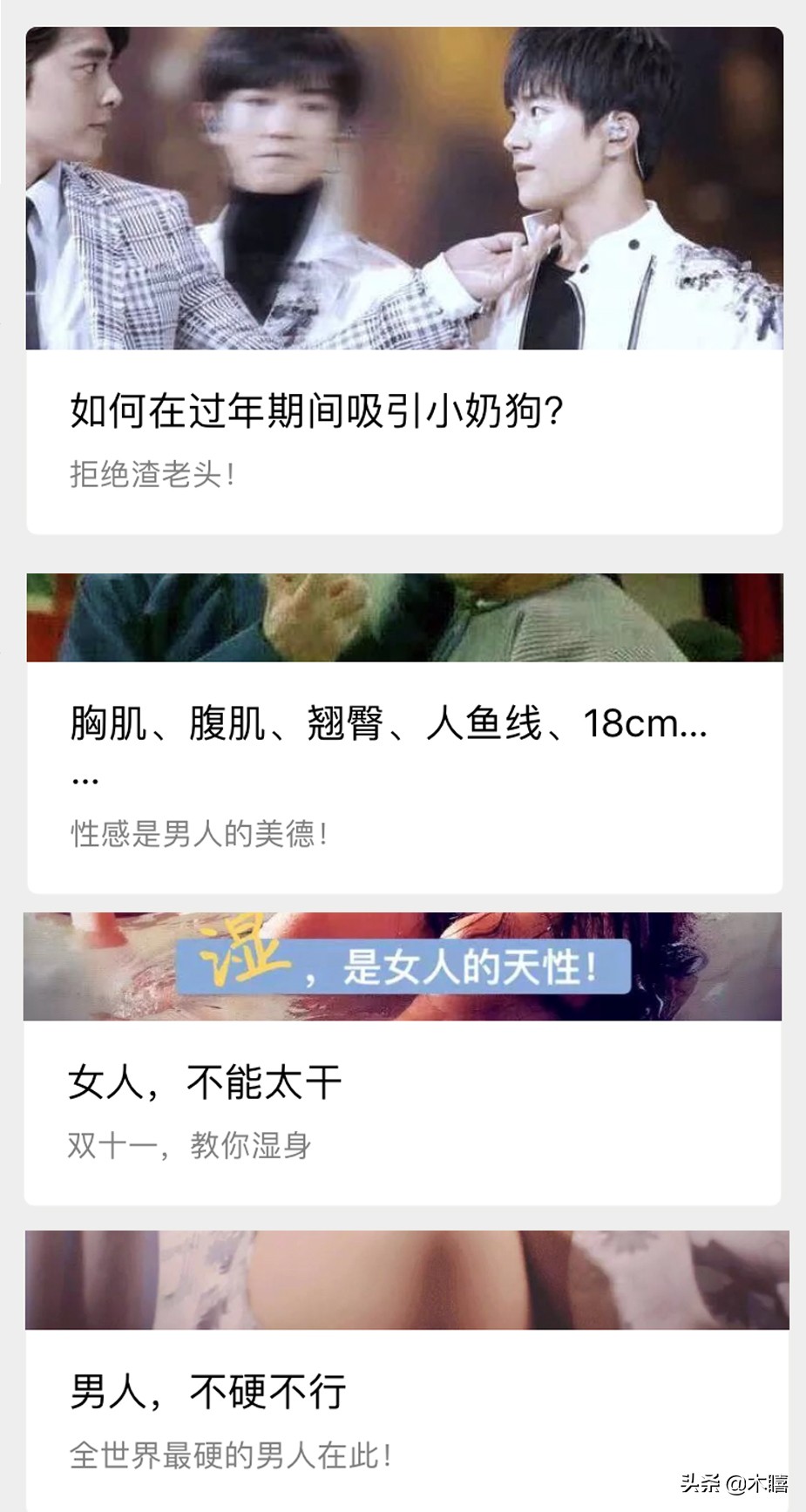 咪蒙一个寒门学子的一生,咪蒙一个出身寒门的状元之死