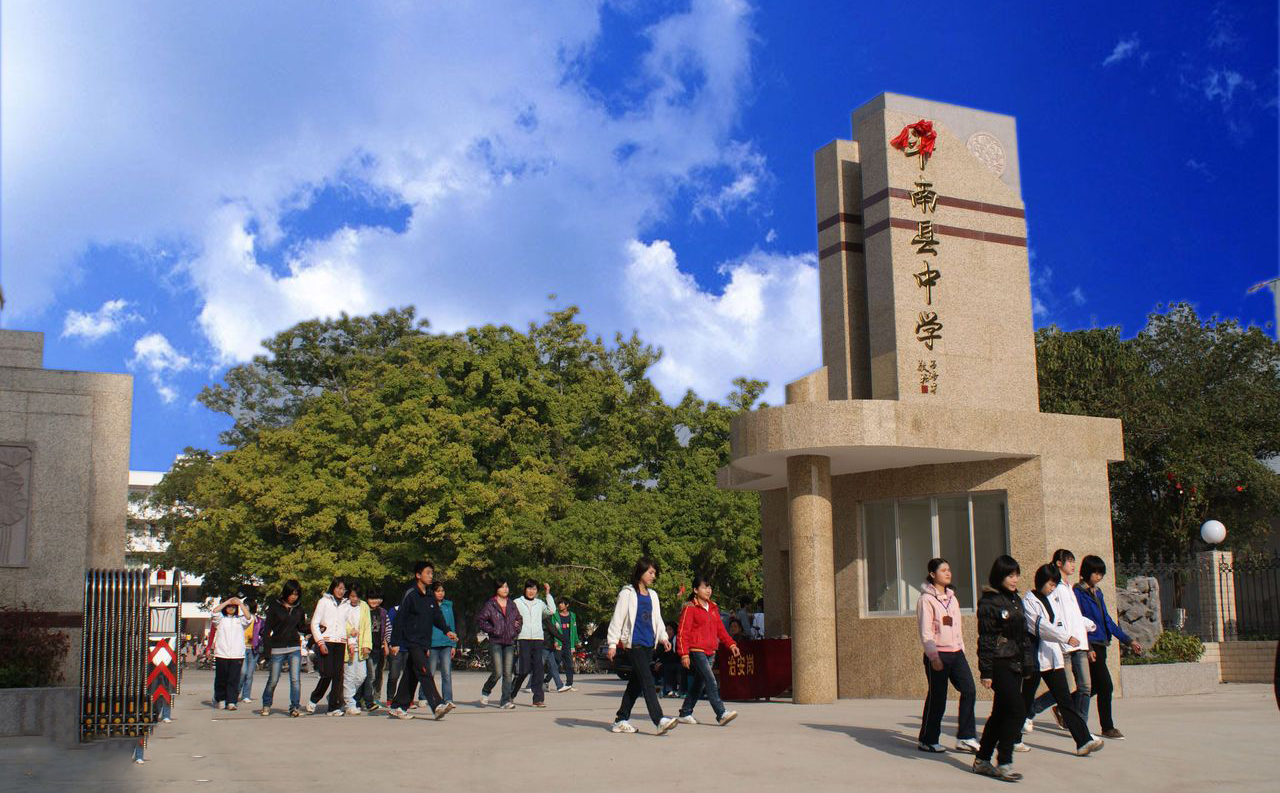 贵港市高级中学光荣榜,贵港市名校排名