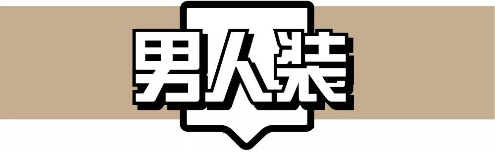 李成儒怼小鲜肉,小鲜肉李成儒