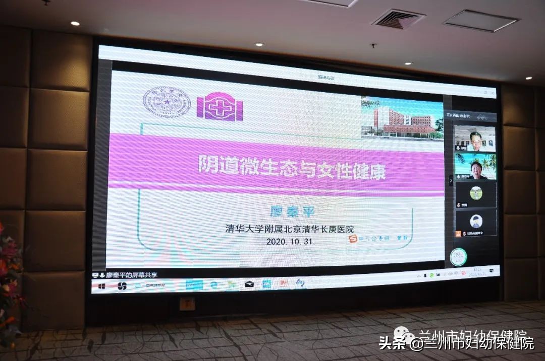 妇科疾病中医适宜技术培训,妇科内镜技术培训证书