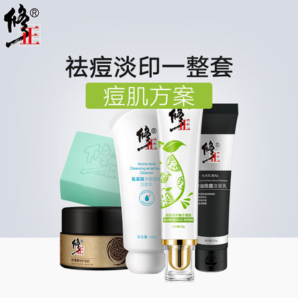 生理期长痘用什么药膏不留痘印,生理期长痘肤色不均匀怎么办