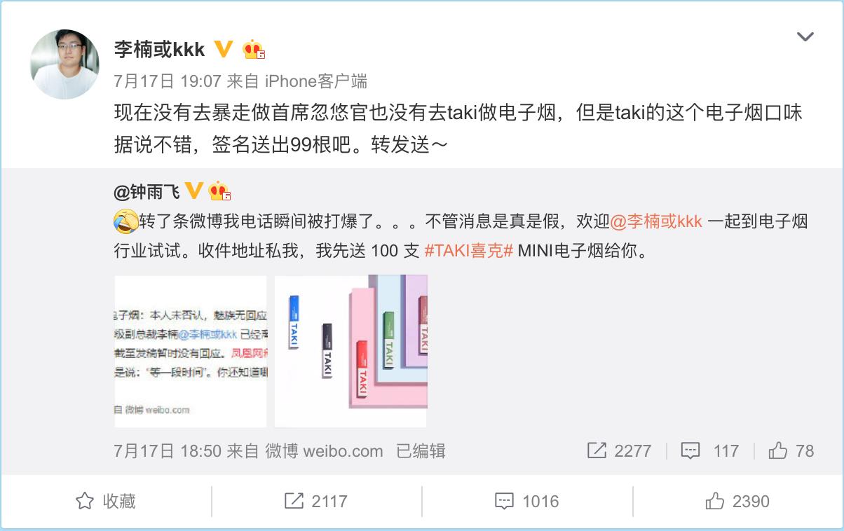 榄呮棌鏉庢iphone11,榄呮棌iphone11