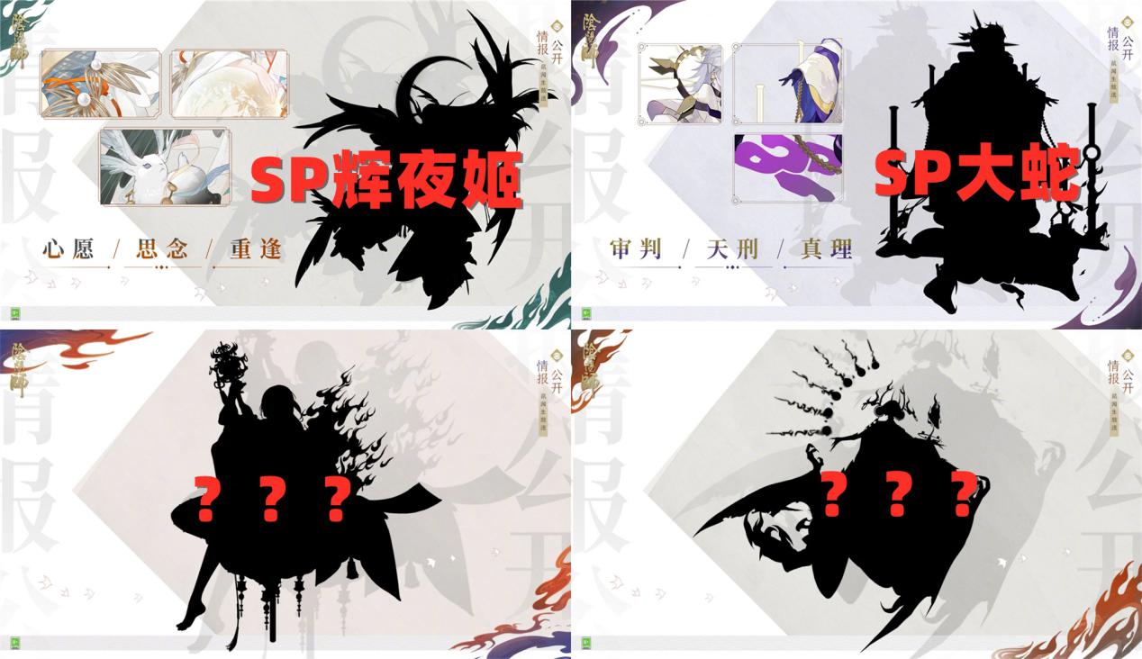 阴阳师式神大天狗技能,阴阳师式神大天狗