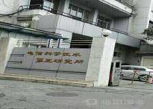 考研究生随便选一个学校有意义吗,考科研院所的研究生有什么不好