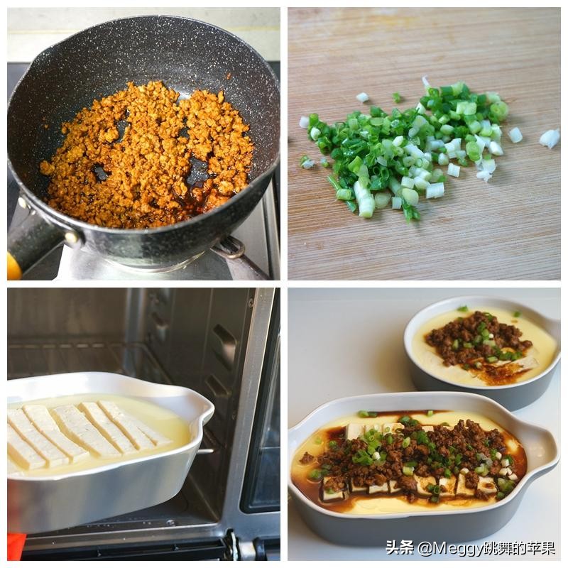 分享5道蒸菜的家常做法少油清淡,新年蒸菜