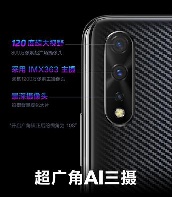 iqooneo855版与标准版外观细节,iqooneo855版和竞赛版谁更值得买