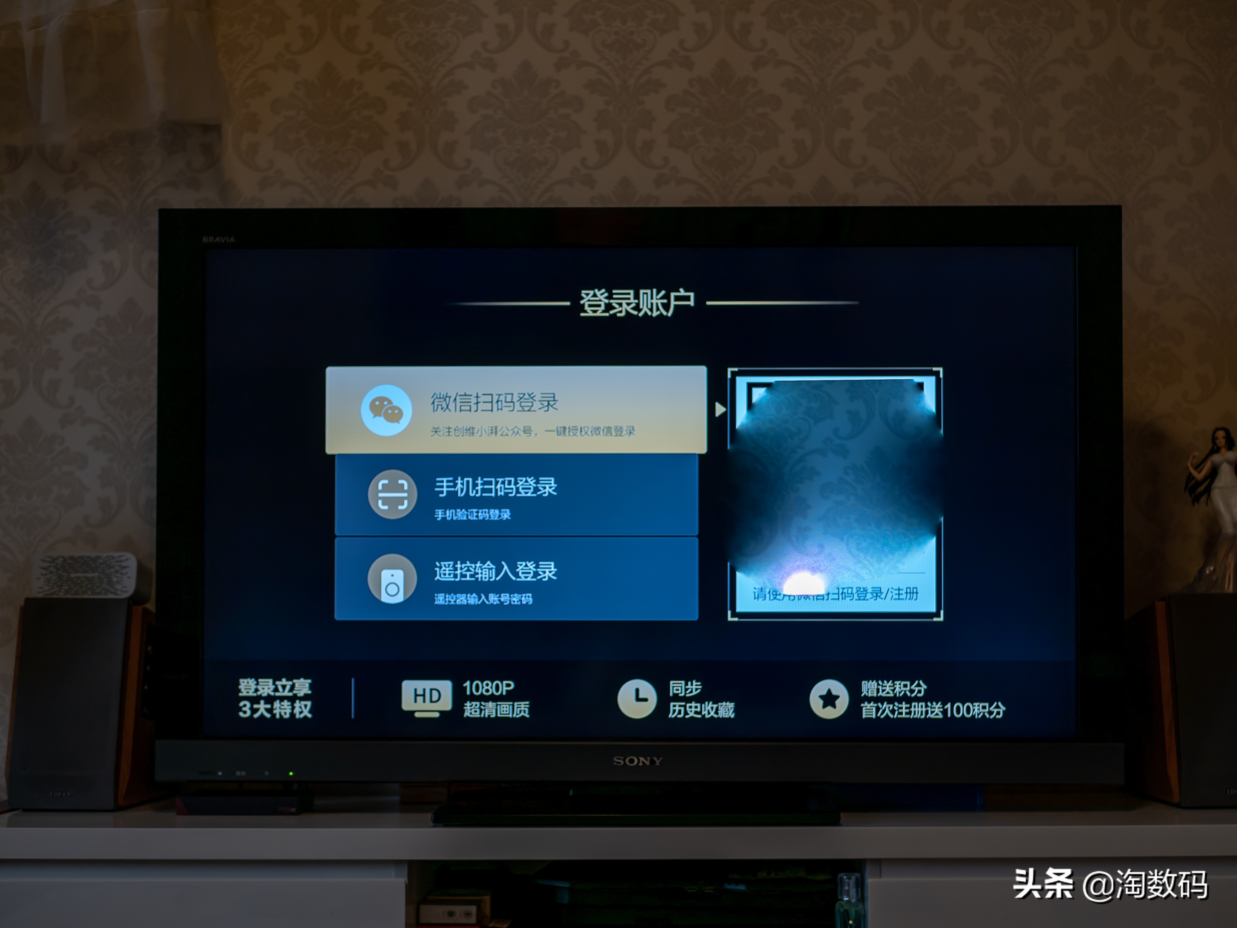 创维小湃盒子p3pro和当贝b1对比,创维小湃盒子p3pro评测