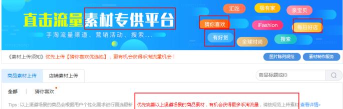 淘宝天猫运营入门基础知识,淘宝天猫店铺怎么运营才能有流量