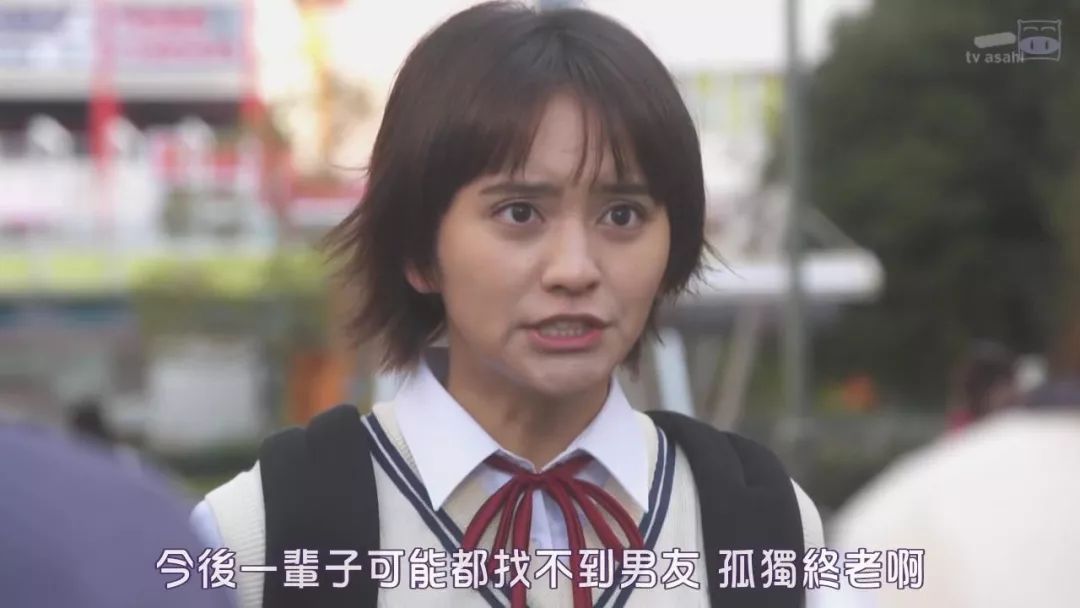 《女高中生的虚度日常》拍真人版，“萝莉”被指太大只了