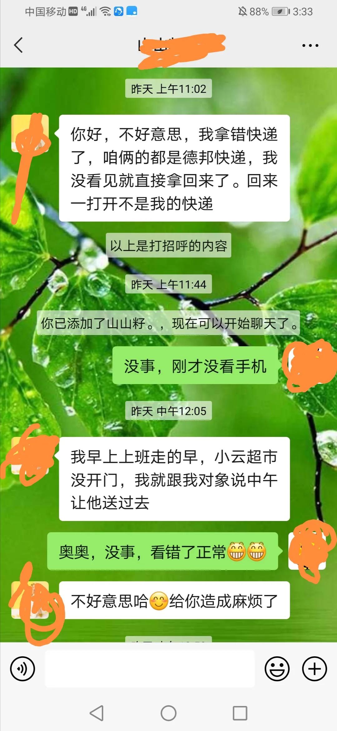快递显示已签收但是取件找不到件,快递没送到手上也找不到了怎么办