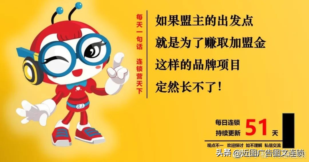 加盟了解哪些关键点和特点,加盟时都需要争取什么加盟政策