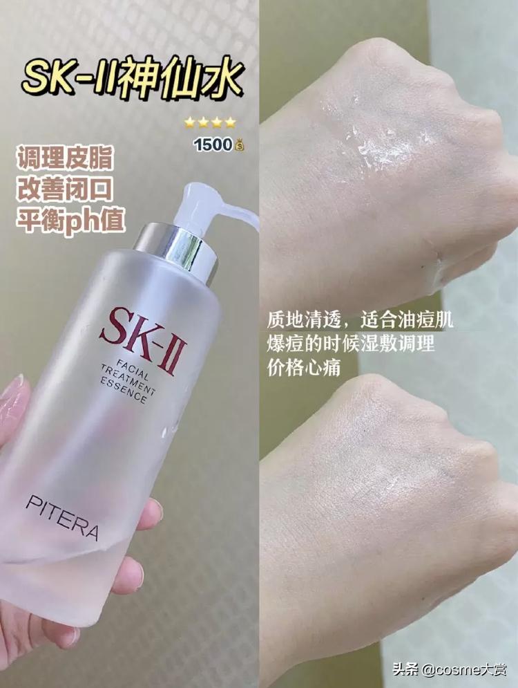 保湿淡斑紧致精华液测评,精华水推荐痘肌秋冬