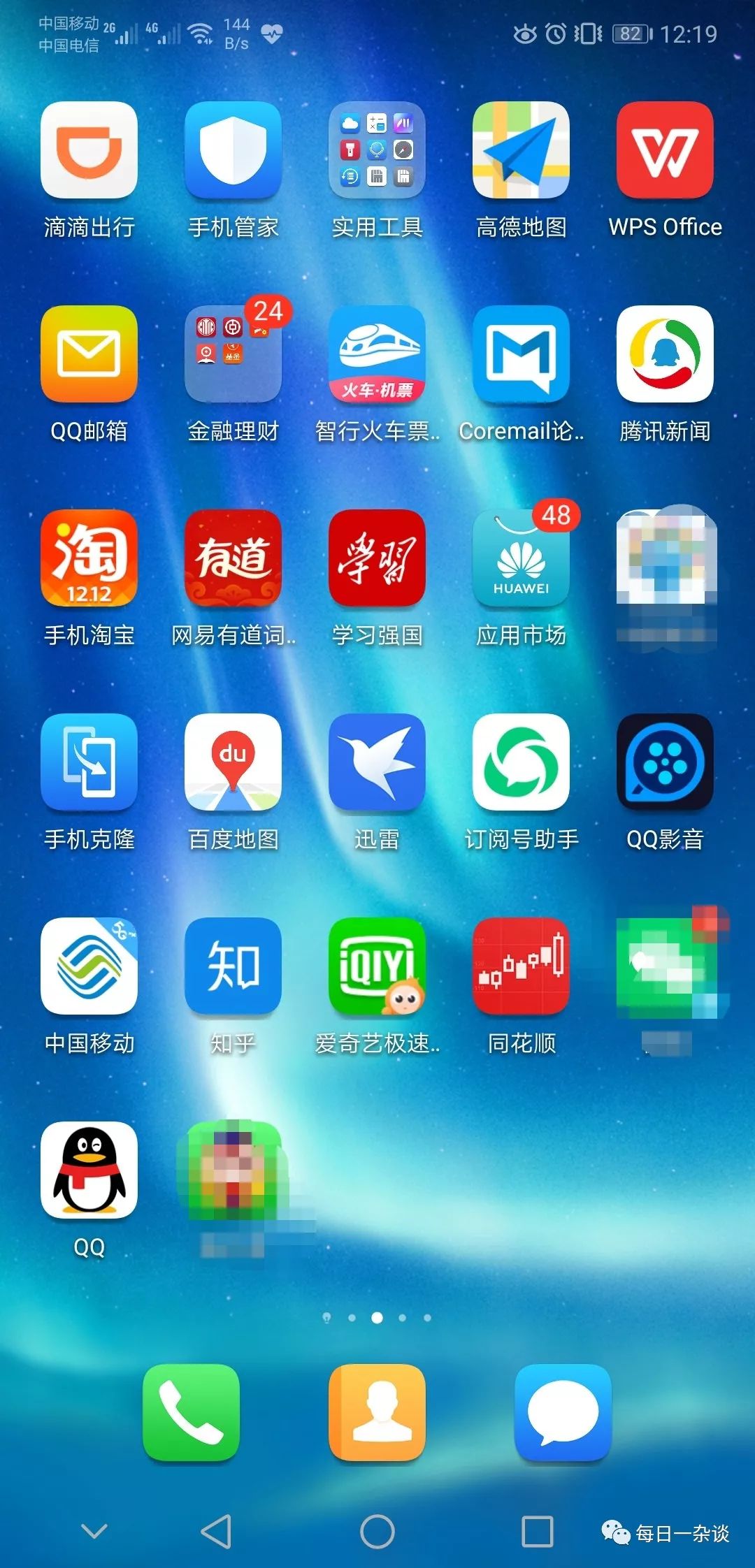 微信和qq有什么区别,英雄联盟手游qq区与微信区区别