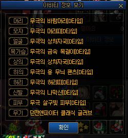 dnf110版本三觉调整,dnf100级后升级图