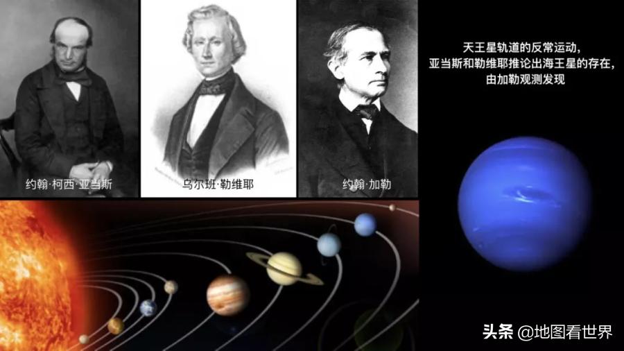 维多利亚女王统治下的大英帝国,大英帝国和西班牙帝国版图对比