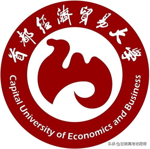 首都经济贸易大学全国大学排名,首都经济贸易大学在全国大学排名
