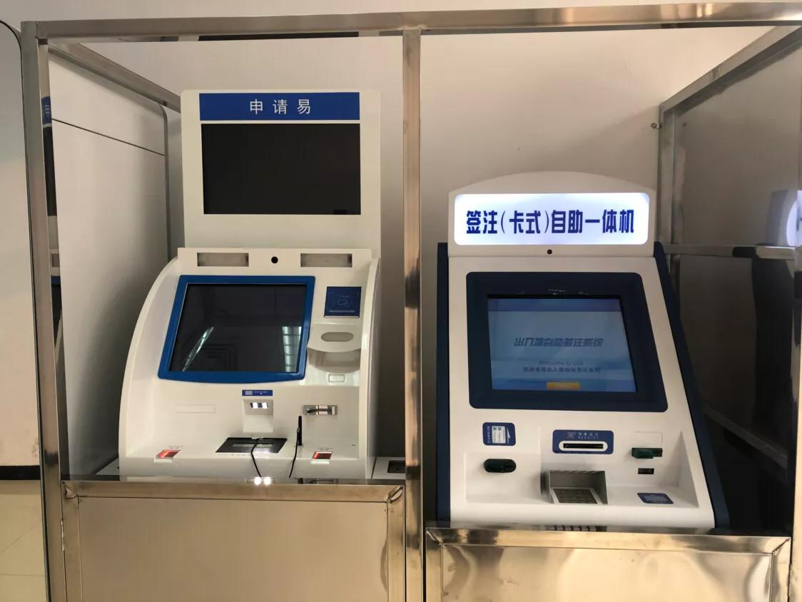 勐海县出入境接待大厅,德宏州出入境接待大厅