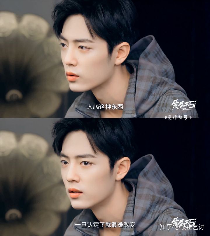 肖战是什么样的人知乎,肖战会娶什么样的人