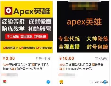 apex挣金币,apex一年收入多少亿