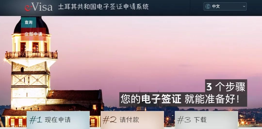 土耳其清真寺旅游攻略,土耳其总统府旅游攻略