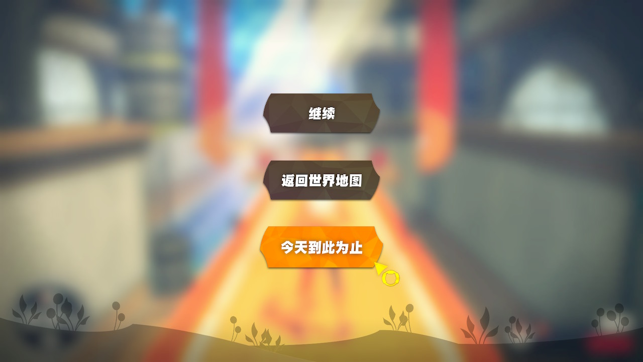 switch健身环大冒险能练出腹肌吗,switch健身环大冒险值不值得买