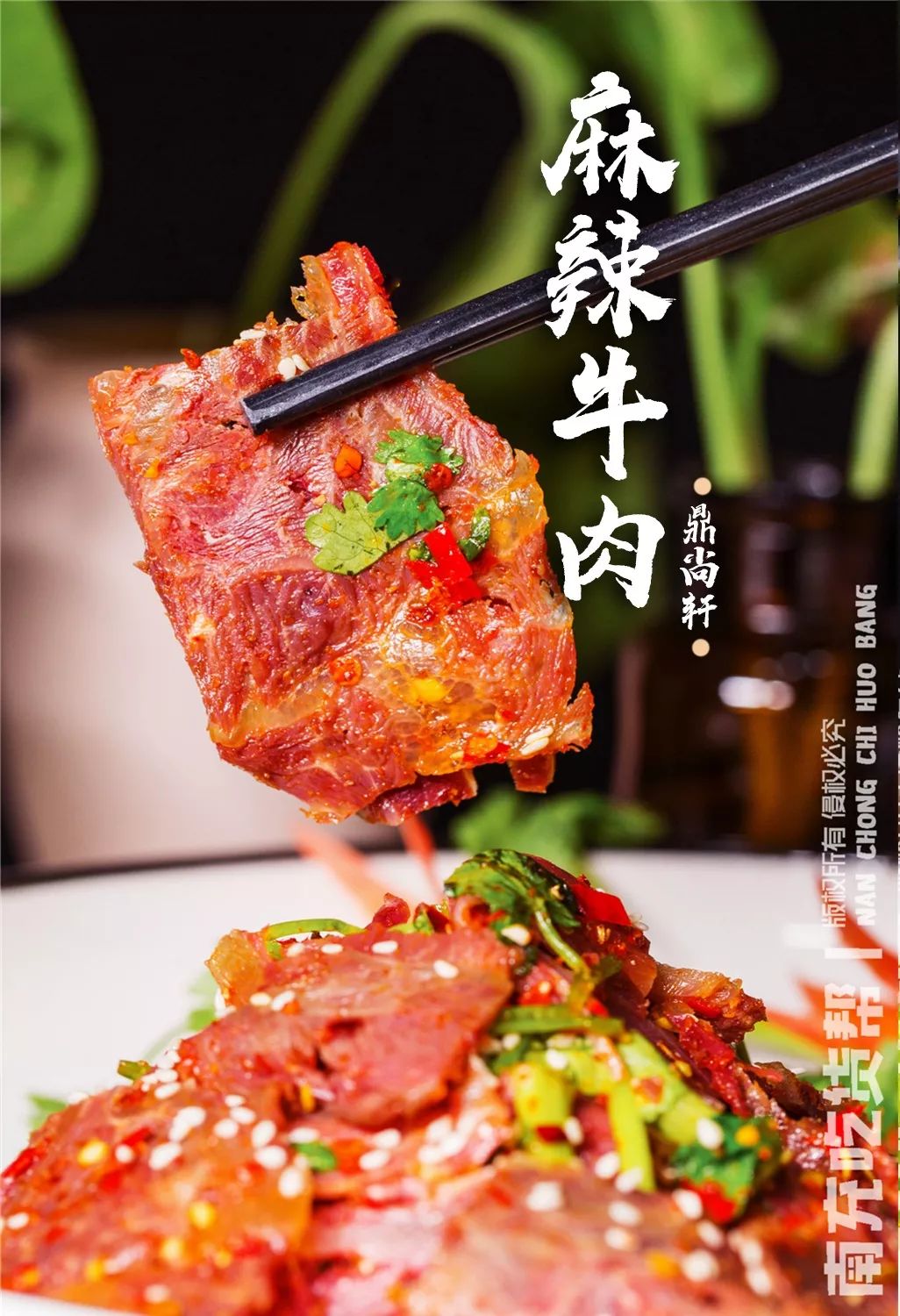 南充白土坝高颜值餐厅,南充白土坝外婆私房菜