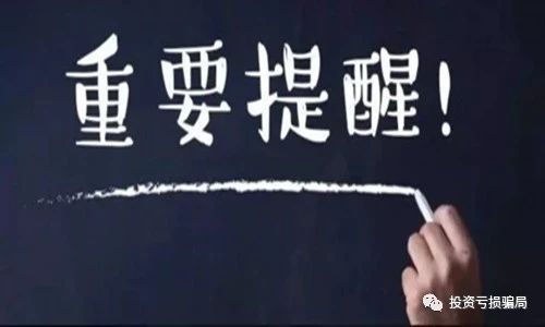 被网络投资平台骗了钱怎么办,网络投资平台被骗警察建议不立案